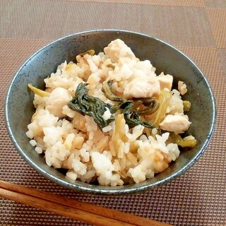 ♪生姜たっぷり♡鶏肉と小松菜の炊き込みご飯♪